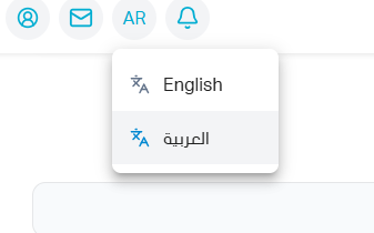 دعم متعدد اللغات