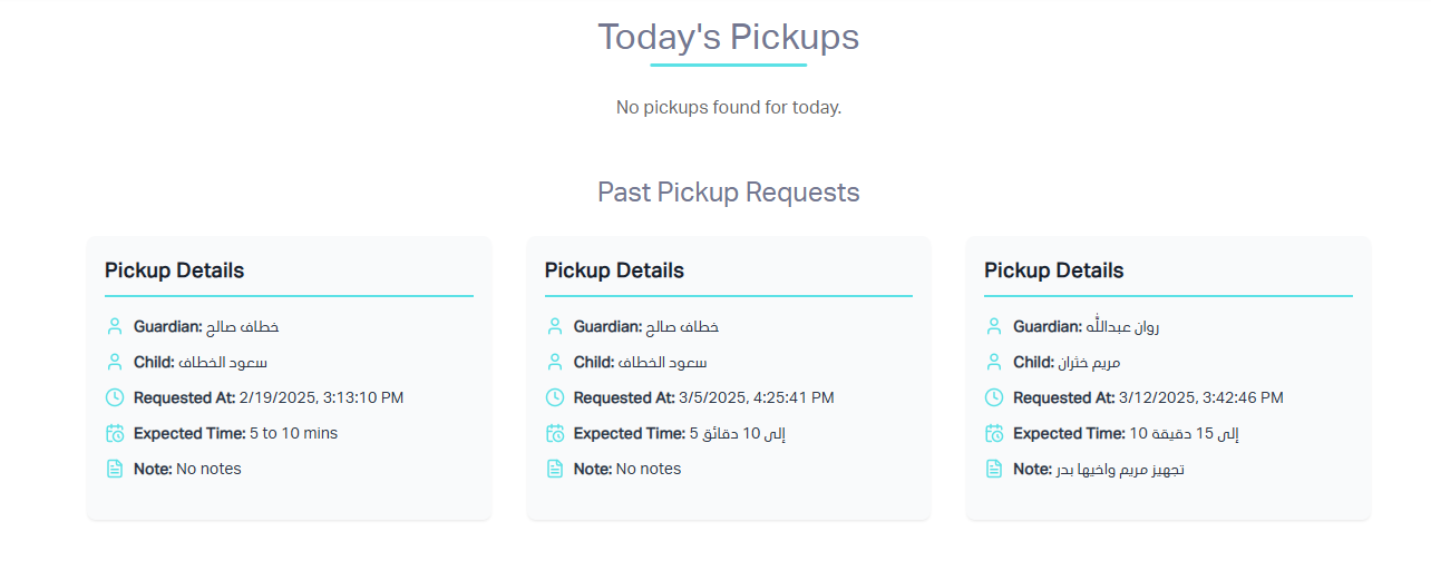 Pickup Requests Dashboard
