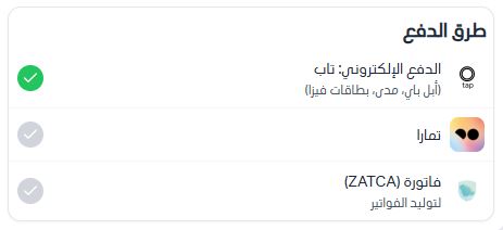 مدى